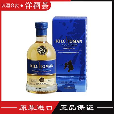 齐侯门玛吉湾单一纯麦威士忌Kilchoman Machir Bay齐候门麦芽洋酒