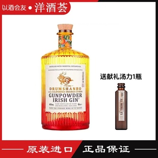 爱尔兰进口 Gunpowder Irish Gin 鹿角兔•火耀金酒（加州橙版）