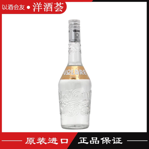 volare沃乐瑞桃子味利口酒果味配制酒调酒基酒意大利原装进口
