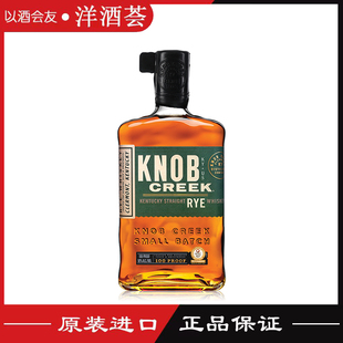 进口 诺不溪 KNOB CREEK 750ML 诺布溪黑麦波本威士忌克里克