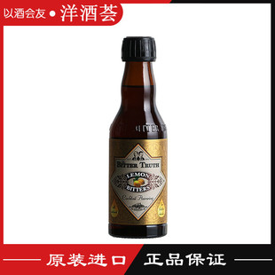 比特储斯柠檬味苦味酒 鸡尾酒苦精 苦酒 配制酒 BITTERS LEMON