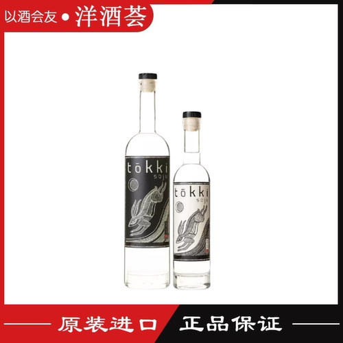 兔子黑牌/白牌烧酒 TOKKI SOJU洋酒美国进口 行货