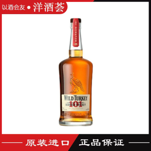 美国进口 威凤凰101波本威士忌 Wild Turkey Bourbon 洋酒蒸馏酒