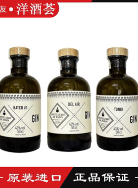 激情酒庄柏趣/托尼克/贝艾尔金酒Distillerie De Paris行货500ml