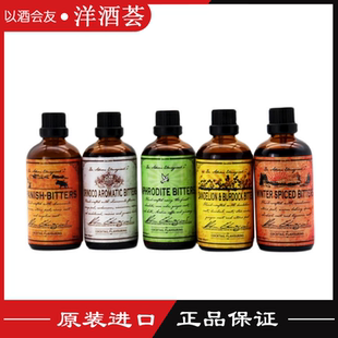 亚当博士茶壶蒲公英西班牙冬季博克斯奥里诺科阿芙罗蒂苦精苦味酒