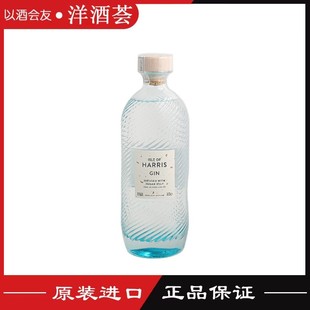 英国进口洋酒海灵斯金酒ISLE OF HARRIS GIN行货正品杜松子酒45度