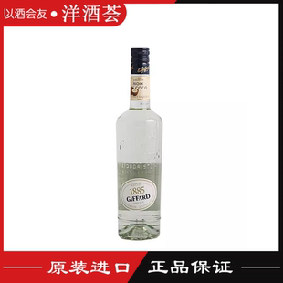 法国吉发得椰子味利口酒GIFFARD Coconut力娇调配鸡尾酒基酒700ml