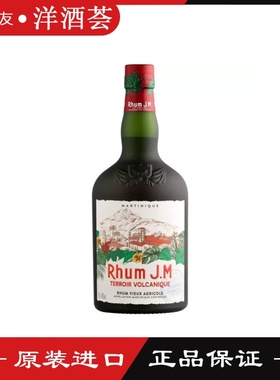 嘉冕火山法式朗姆酒RHUM JM陈年VO Volcanique Terroir 700ml