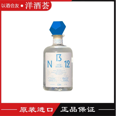 中国非二进制NB12手工金酒43度 NON-BINARY NB12 CRAFT GIN 500ml