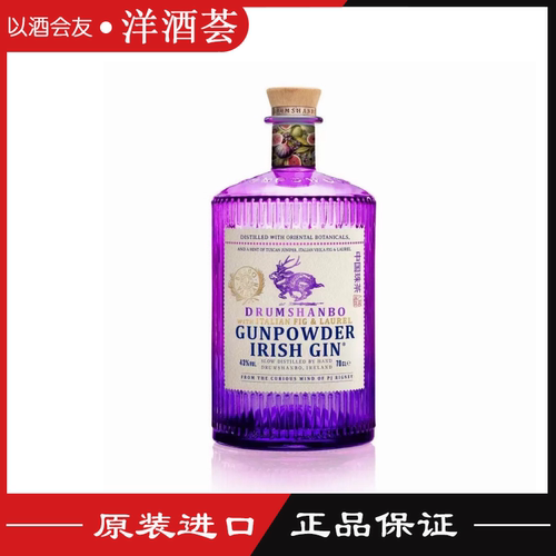 爱尔兰进口 Gunpowder  鹿角兔•火耀金酒无花果（布鲁诺 万赞 ）