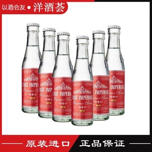 东帝汤力水原味汽水East imperial 碳酸饮料新西兰进口150ml*6瓶