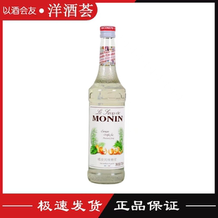 莫林橘皮风味糖浆果露MONIN Triple sec700ml奶茶店调咖啡鸡尾酒