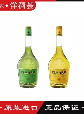 伊扎拉绿苦味利口酒鸡尾酒