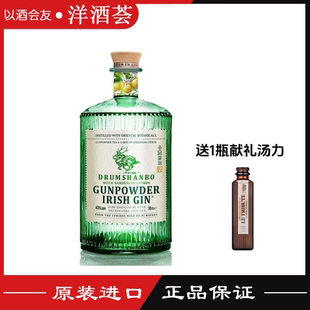 爱尔兰进口 DRUMSHANBO GUNPOWDER GIN 鹿角兔撒丁岛柑橘金酒
