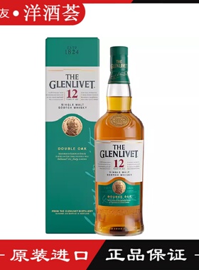 格兰威特 12年单一麦芽威士忌鸡尾酒基酒700ml原装进口洋酒行货