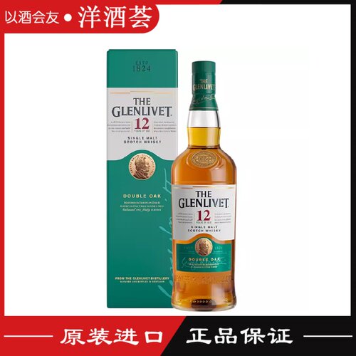 格兰维特12年700英国进口威士忌