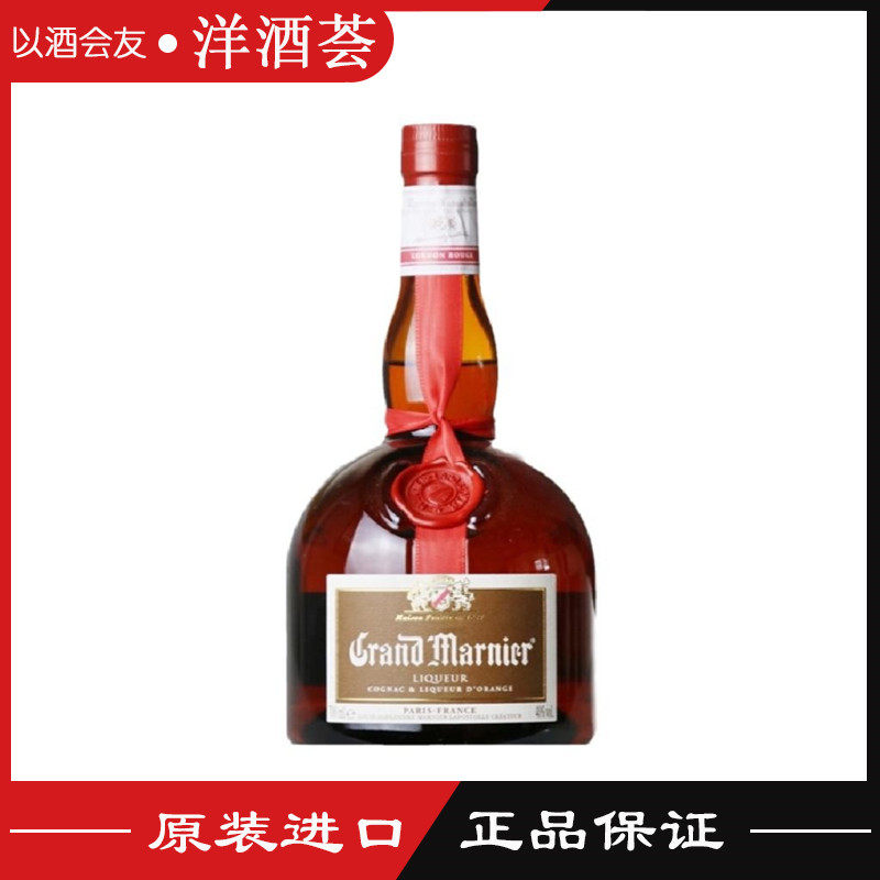 正品洋酒 柑曼怡力娇甜酒 700毫升 金万利 Grand marnier