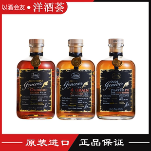 荷兰赞德限量荷式金酒3年px泥煤雪莉桶第28/第16限量款4年陈年1L