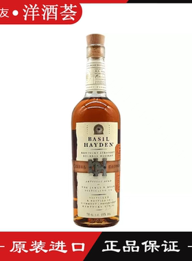 巴兹海顿小批次波本威士忌 BASIL HAYDEN'S 美国进口洋酒 700mL
