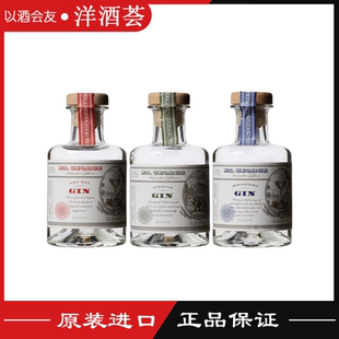 圣乔治三味金酒套装St George Gin 200ml 3支装美国进口正品行货