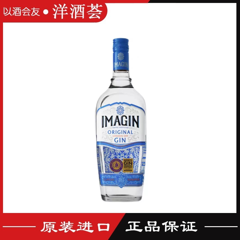 南非进口 IMAGIN金酒获奖金奖调酒宝贝草本柠檬皮油杜松子酒