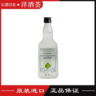 秘鲁 塔贝罗意大利亚皮斯科酒 TABERNERO PISCO PURO ITALIA 洋酒