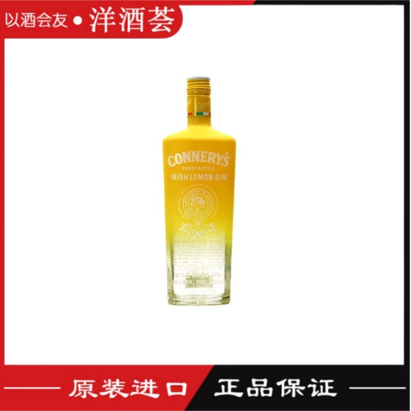 康纳利柠檬味金酒配制酒700ml原装进口洋酒 鸡尾酒调酒正品行货