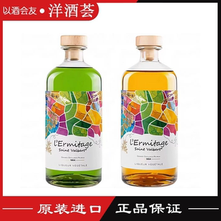 埃尔米塔奇圣瓦尔伯特绿利口酒700ml 平替查特绿 法国进口配制酒