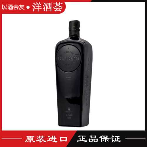 浪侠金酒小批量植物干金酒