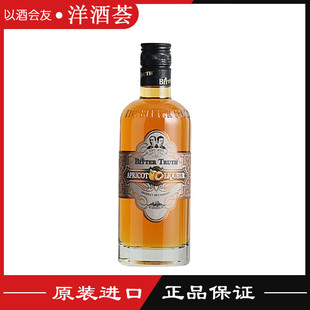 比特储斯黄杏味利口酒 力娇酒 Truth Apricot Bitter 正品 The