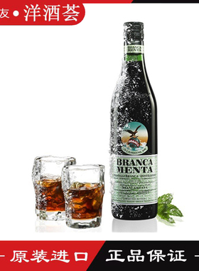 菲奈特布兰卡薄荷利口酒 Fernet Branca 意大利洋酒 正品行货包邮