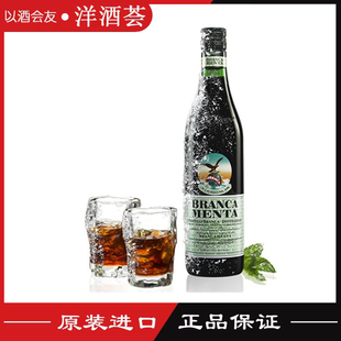 菲奈特布兰卡薄荷利口酒 Fernet Branca 意大利洋酒 正品行货包邮
