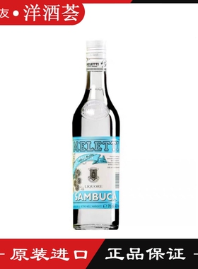 Meletti Sambuca梅乐提萨姆布卡利口酒配制酒意大利进口洋酒700ml
