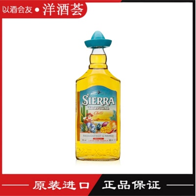 Sierra幸运帽tequila小红帽龙舌兰热辣风情利口酒 墨西哥38%