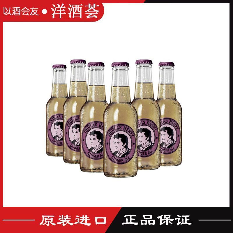 托马斯亨利干姜水200ml*6瓶图片