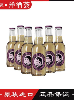 Thomas Henry Ginger ale 托马斯亨利干姜水 200ml*6瓶 姜汁汽水