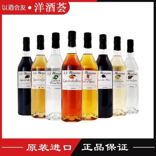 MASSENEZ马塞内茨香甜酒