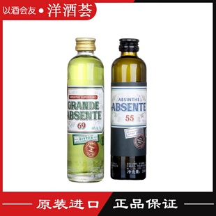法国艾梵苦艾酒GRANDE ABSENTE 迷失苦艾酒55度69度艾碧斯100ml装