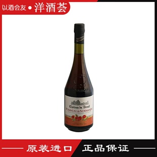 布勒伊酒堡诺曼底苹果利口酒 法国原装进口洋酒力娇酒 鸡尾酒基酒