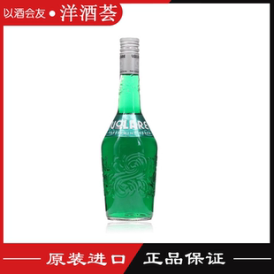 volare沃乐瑞绿薄荷味利口酒 果味配制酒调酒基酒意大利原装进口