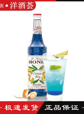 monin糖浆莫林鸡尾酒咖啡