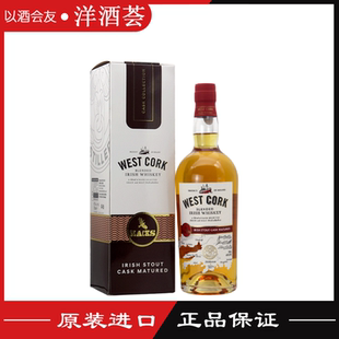 West Cork威斯特库克黑啤酒桶爱尔兰调配威士忌 爱尔兰进口700ml