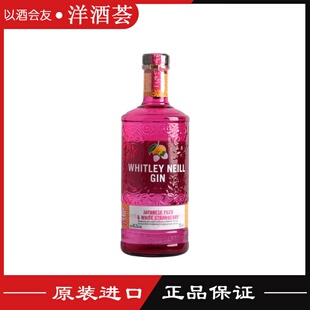 惠特利尼尔日本柚子白草莓味金酒 WHITLEY NEILL 英国进口洋酒