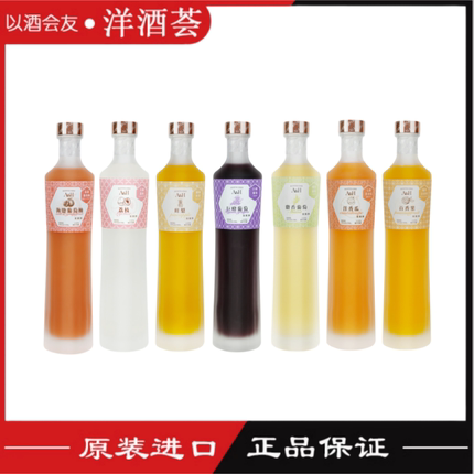 A&H艾哈水果利口酒 麝香/巨峰葡萄/葡萄柚/旺梨/洋香瓜鸡尾酒调酒