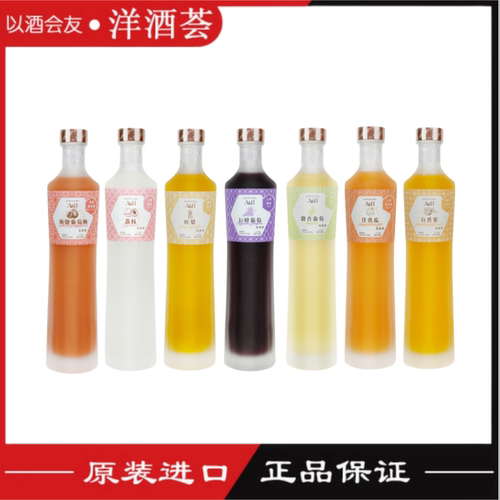 A&H艾哈水果利口酒 麝香/巨峰葡萄/葡萄柚/旺梨/洋香瓜鸡尾酒调酒
