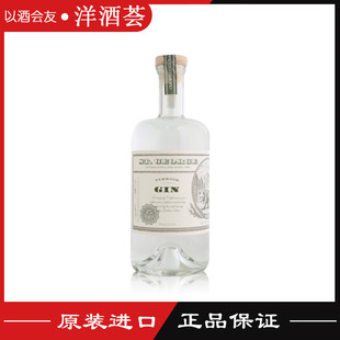 Terroir GEORGE GIN杜松子琴酒鸡尾酒基酒 圣乔治泰瑞金酒ST 洋酒