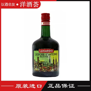 意大利路萨朵圣安东尼绿力娇酒 LUXARDOliqvoreantonio可替查特绿