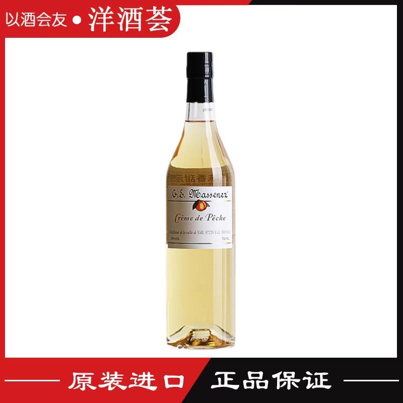 马塞内茨桃子味香甜酒配制酒Massenez Creme De Peche 700ml 20度-封面