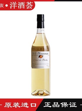马塞内茨桃子味香甜酒配制酒Massenez Creme De Peche 700ml 20度