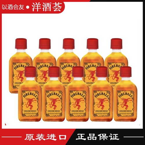 Fireball火龙肉桂威士忌50ml